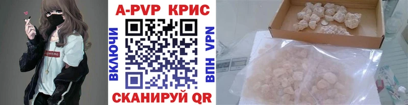 A-PVP Соль  даркнет сайт  Жуков 