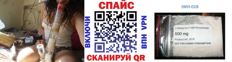 как найти наркотики  KRAKEN как войти  БУТИРАТ 1.4BDO  Жуков 