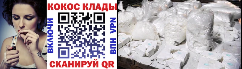 купить наркоту даркнет состав COCAIN 99% Жуков кракен как зайти