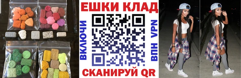 Ecstasy диски  Жуков 