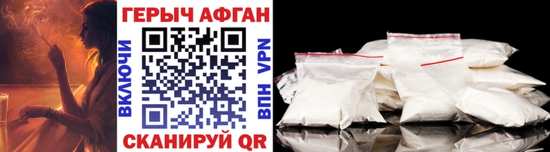 дарнет шоп  Жуков  Героин Heroin 