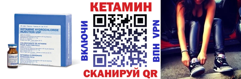 КЕТАМИН ketamine  купить  цена  Жуков 