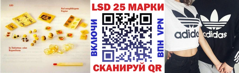 блэк спрут маркетплейс  купить наркотики сайты  Жуков  ЛСД экстази ecstasy 