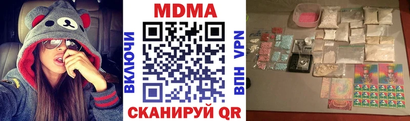 MDMA Molly  Жуков 