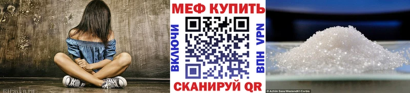 Мефедрон мука  Жуков 