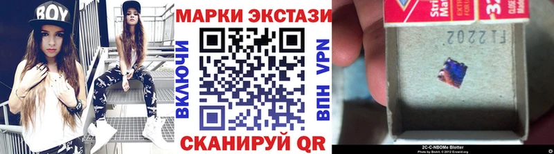 Марки N-bome 1,5мг  площадка какой сайт  Жуков 